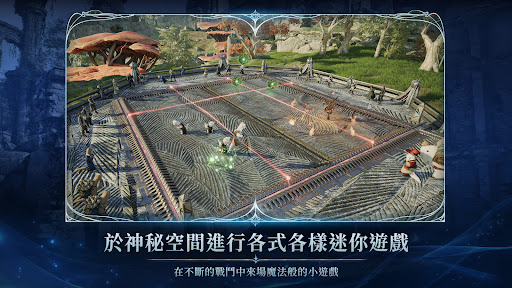 AION2 screenshot