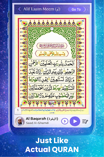 Al Quran MP3 Audio Offline App screenshot