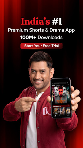 Kuku TV: Short Drama & Stories screenshot