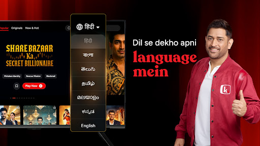 Kuku TV: Short Drama & Stories screenshot