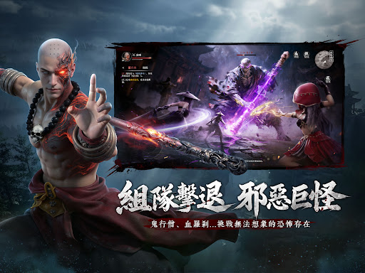 江湖有詭 screenshot