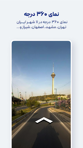 Neshan| Map & Navigation App screenshot