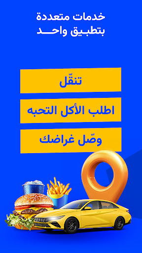 Baly | Order Taxi and Food screenshot