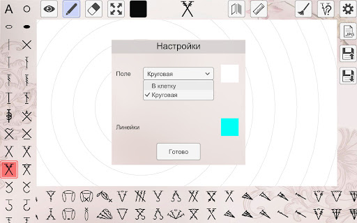 My crochet designer screenshot