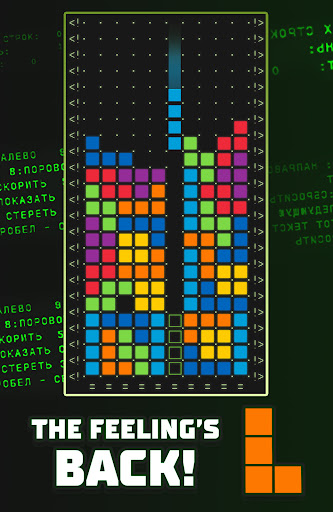 Tetris® screenshot