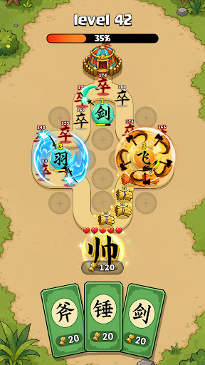 超能戰爭 screenshot