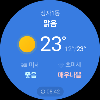 네이버 - NAVER screenshot