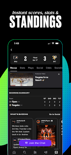 Bleacher Report: Sports News screenshot