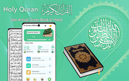 Al Quran - Read Quran Offline screenshot