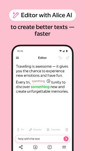 Yandex Browser with Alice AI screenshot