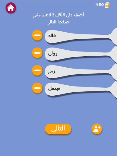 Barrah Alsalfah screenshot