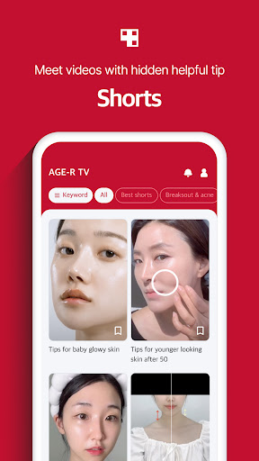 AGE-R medicube Digital clinic screenshot