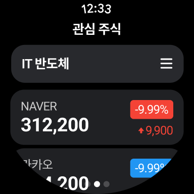 네이버 - NAVER screenshot