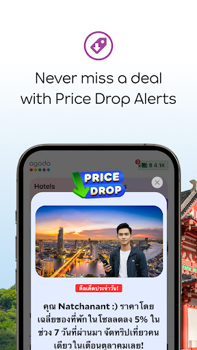 Agoda: Cheap Flights & Hotels screenshot