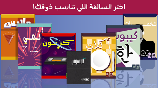 Barrah Alsalfah screenshot