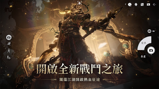 燕雲十六聲 screenshot
