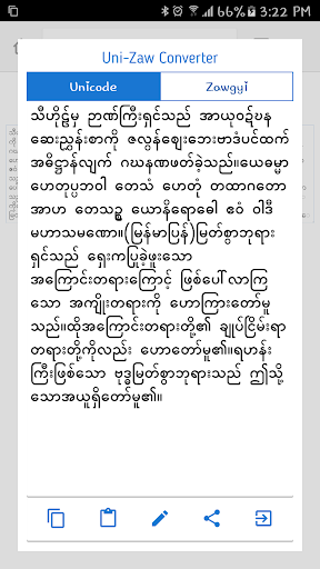 English-Myanmar Dictionary screenshot