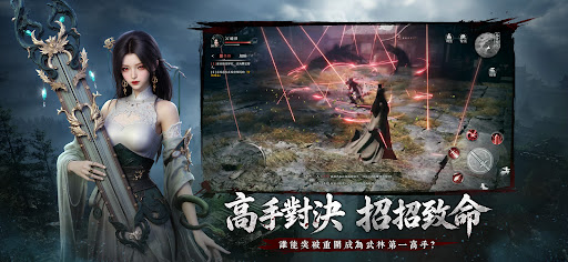 江湖有詭 screenshot