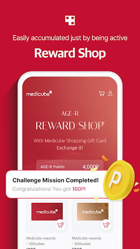 AGE-R medicube Digital clinic screenshot