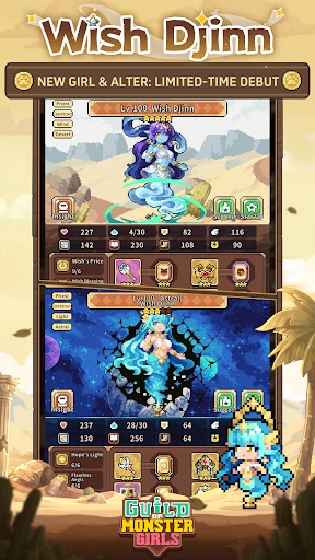 Guild of Monster Girls screenshot