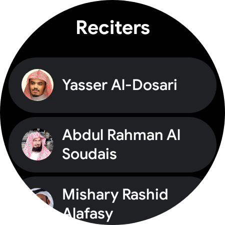 Quran Pro - القران الكريم screenshot