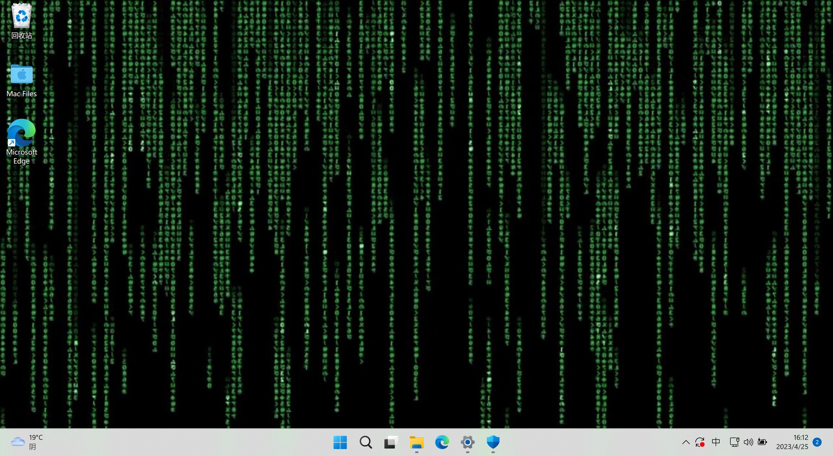 Beautiful Matrix Live Wallpaper screenshot