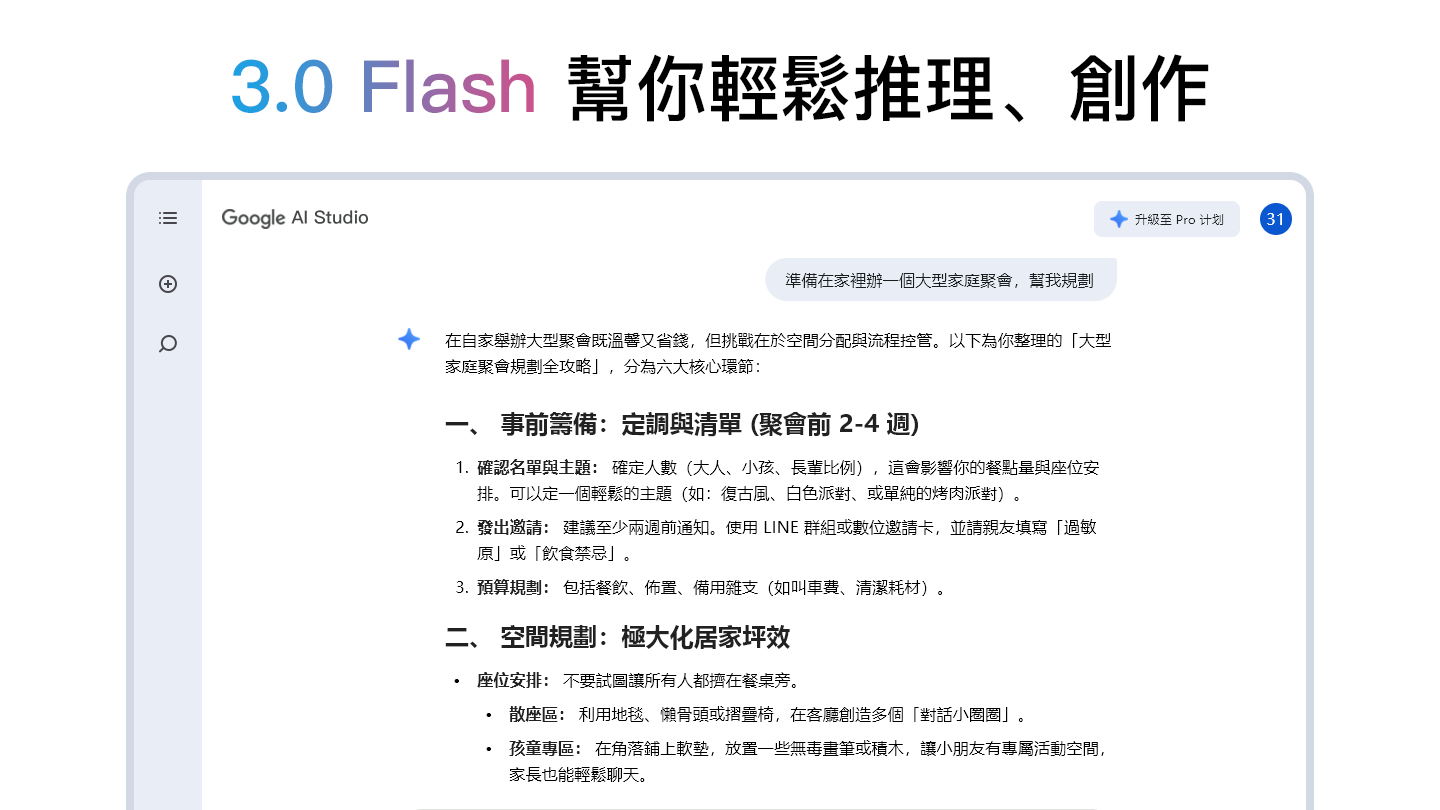 GemMind AI - Multimodal AI Assistant screenshot