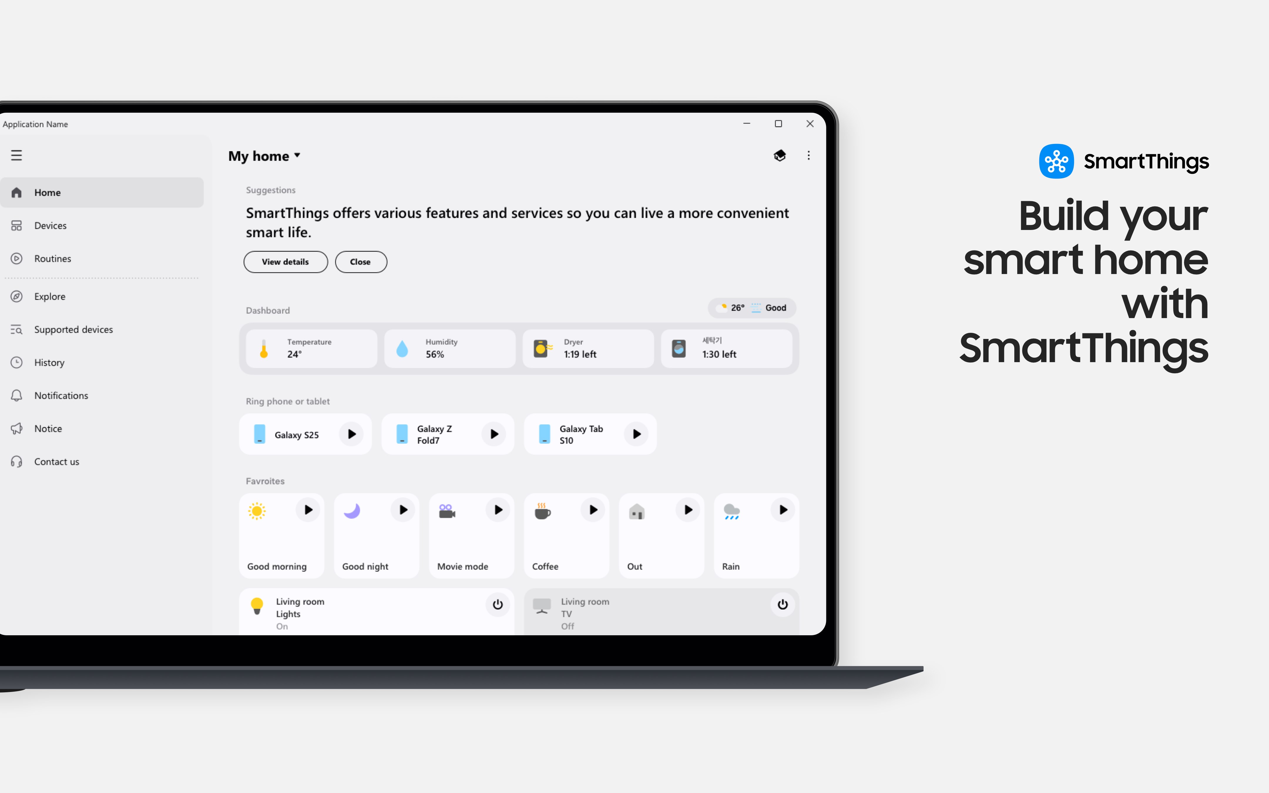 SmartThings screenshot