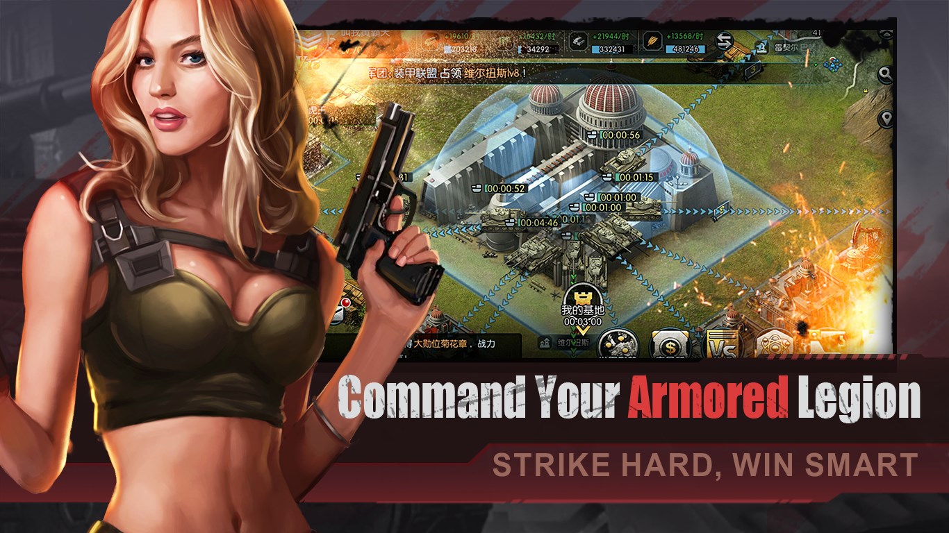 Clash of Irons: Blitzkrieg screenshot