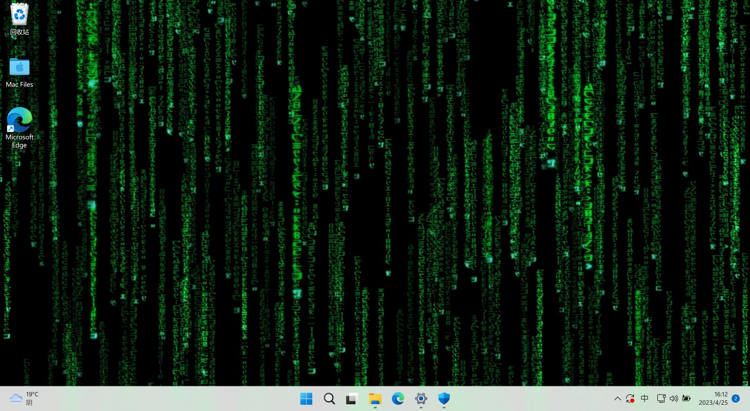 Beautiful Matrix Live Wallpaper screenshot