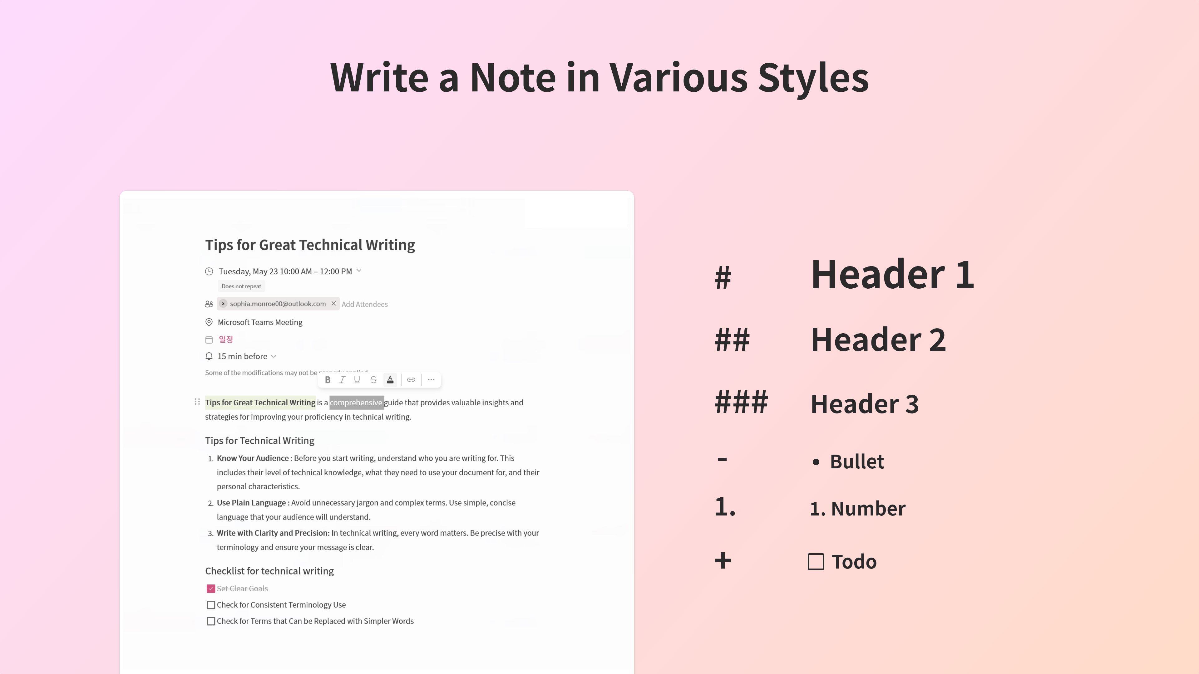 Me Calendar screenshot
