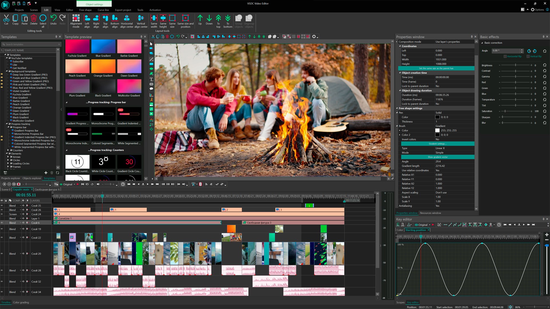 VSDC Video Editor screenshot