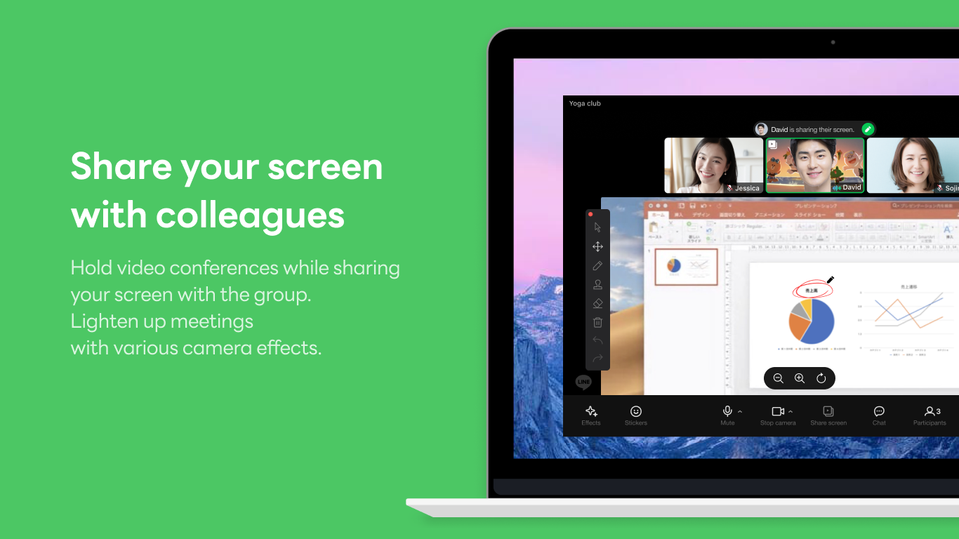 LINE Desktop screenshot