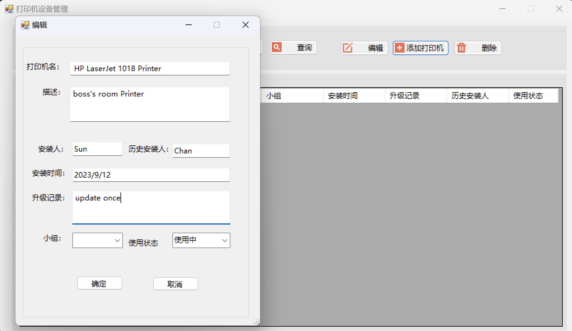 Printer Driver Install Manager screenshot
