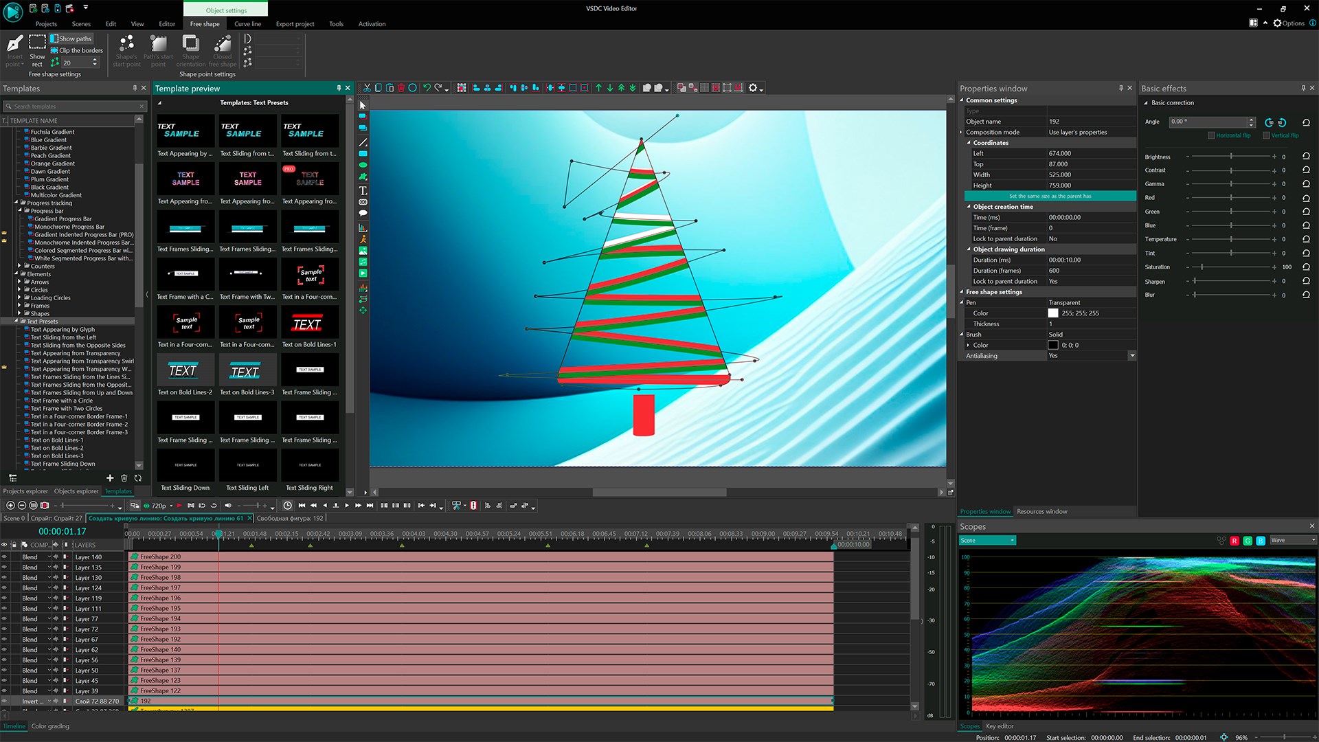 VSDC Video Editor screenshot
