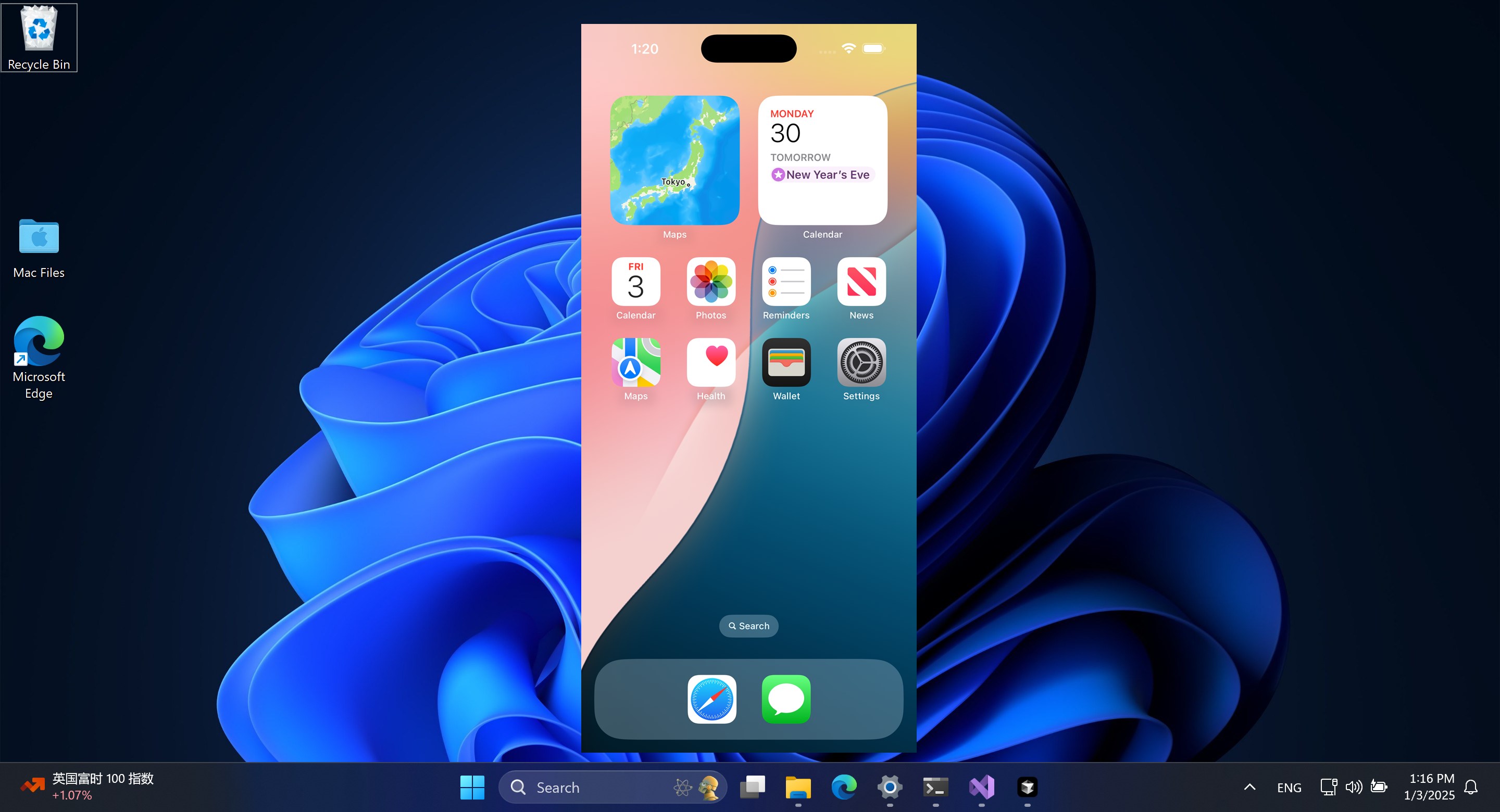 AirPlayH - Screen Mirroring screenshot