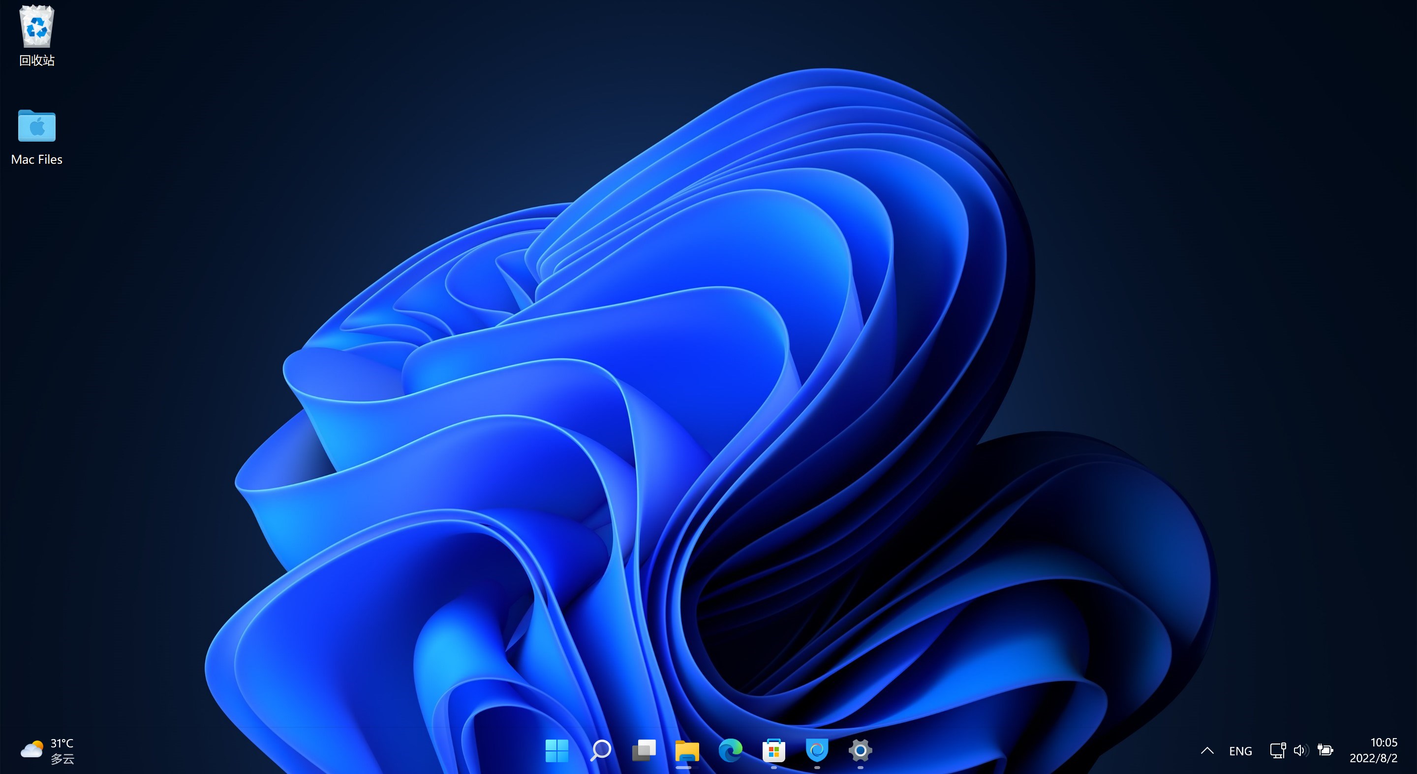 Transparent Taskbar+ screenshot