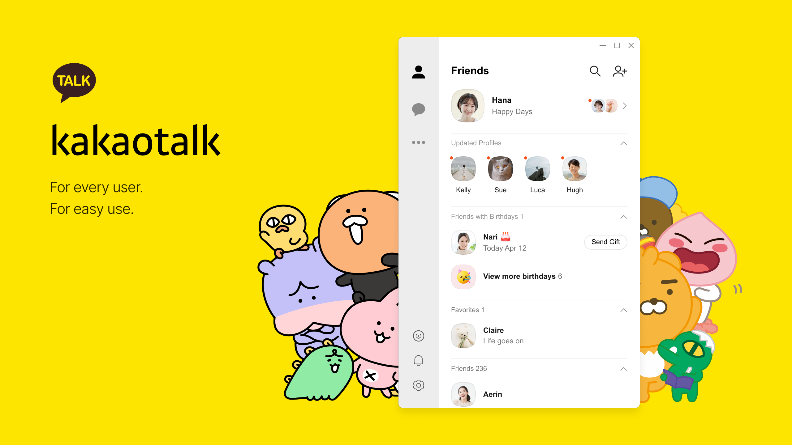 카카오톡 screenshot