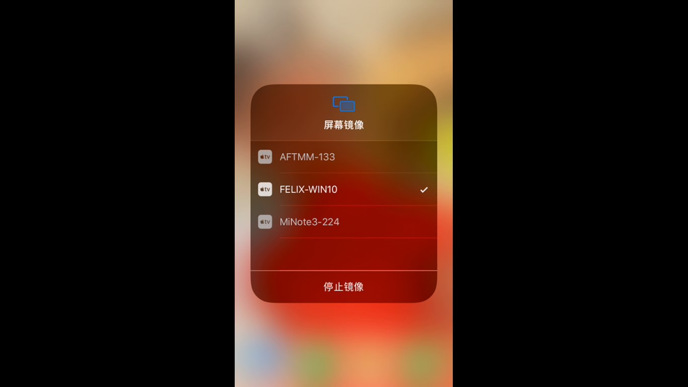 AirReceiver screenshot
