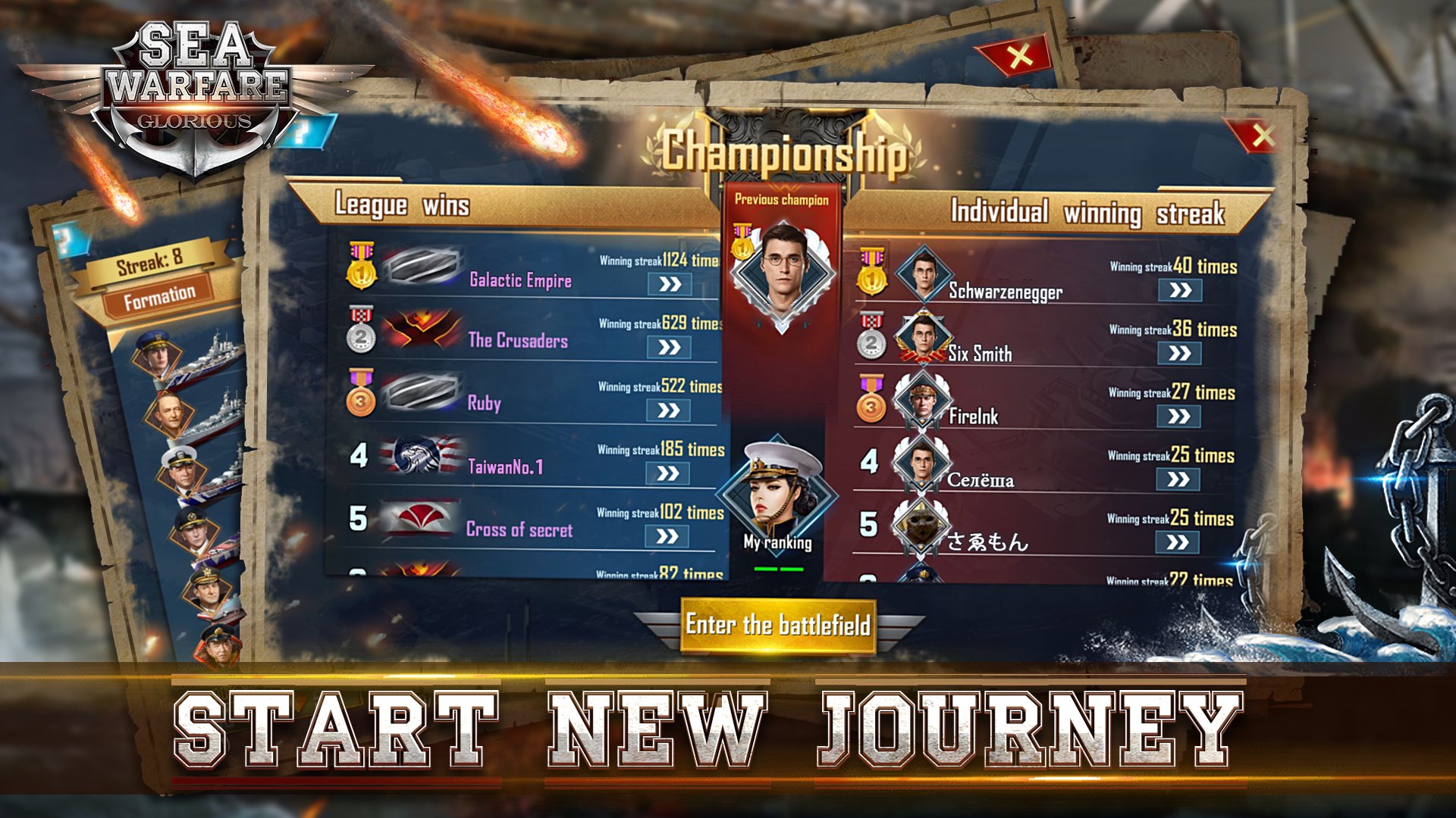 Sea Warfare: Glorious screenshot