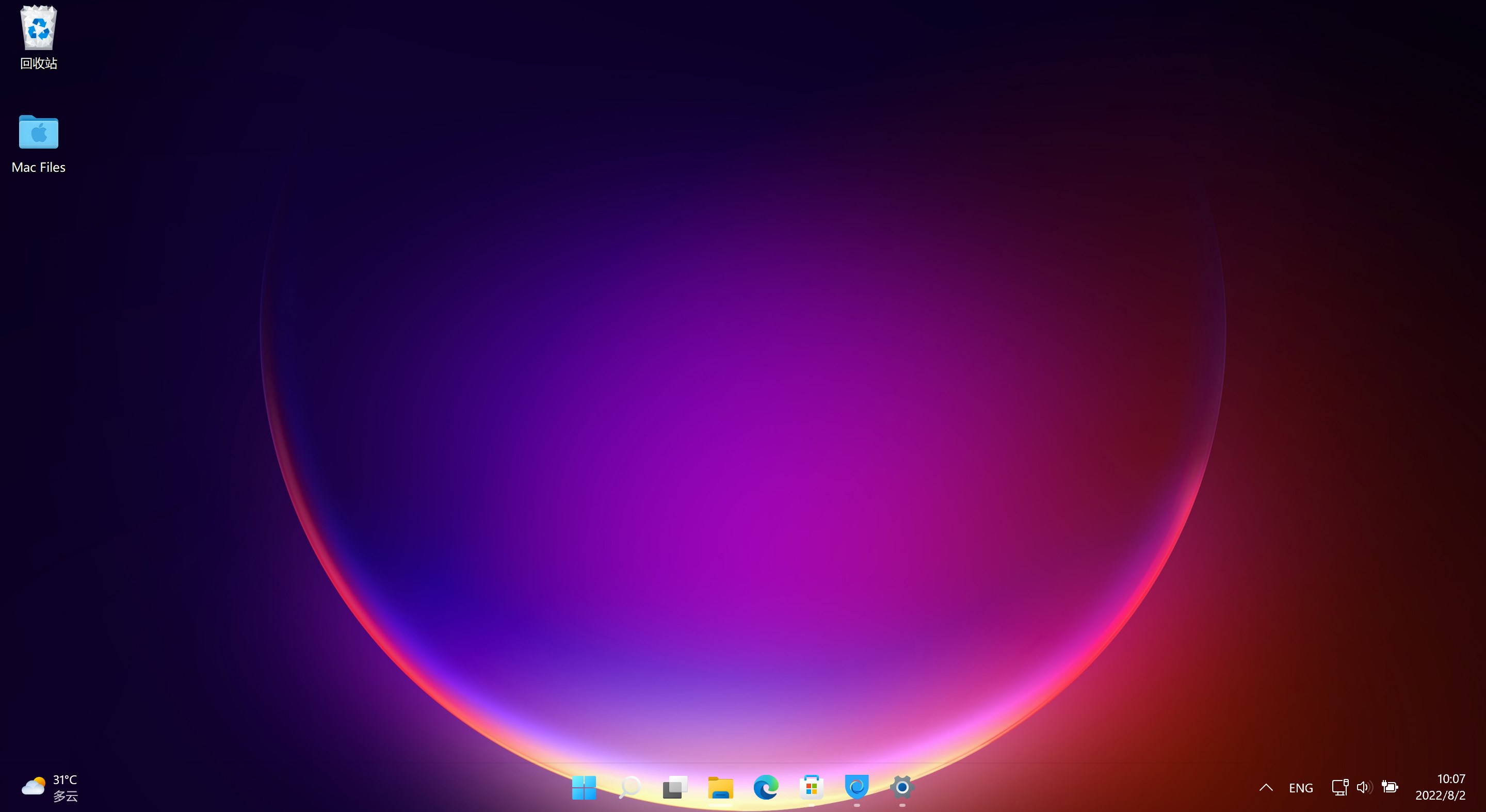 Transparent Taskbar+ screenshot