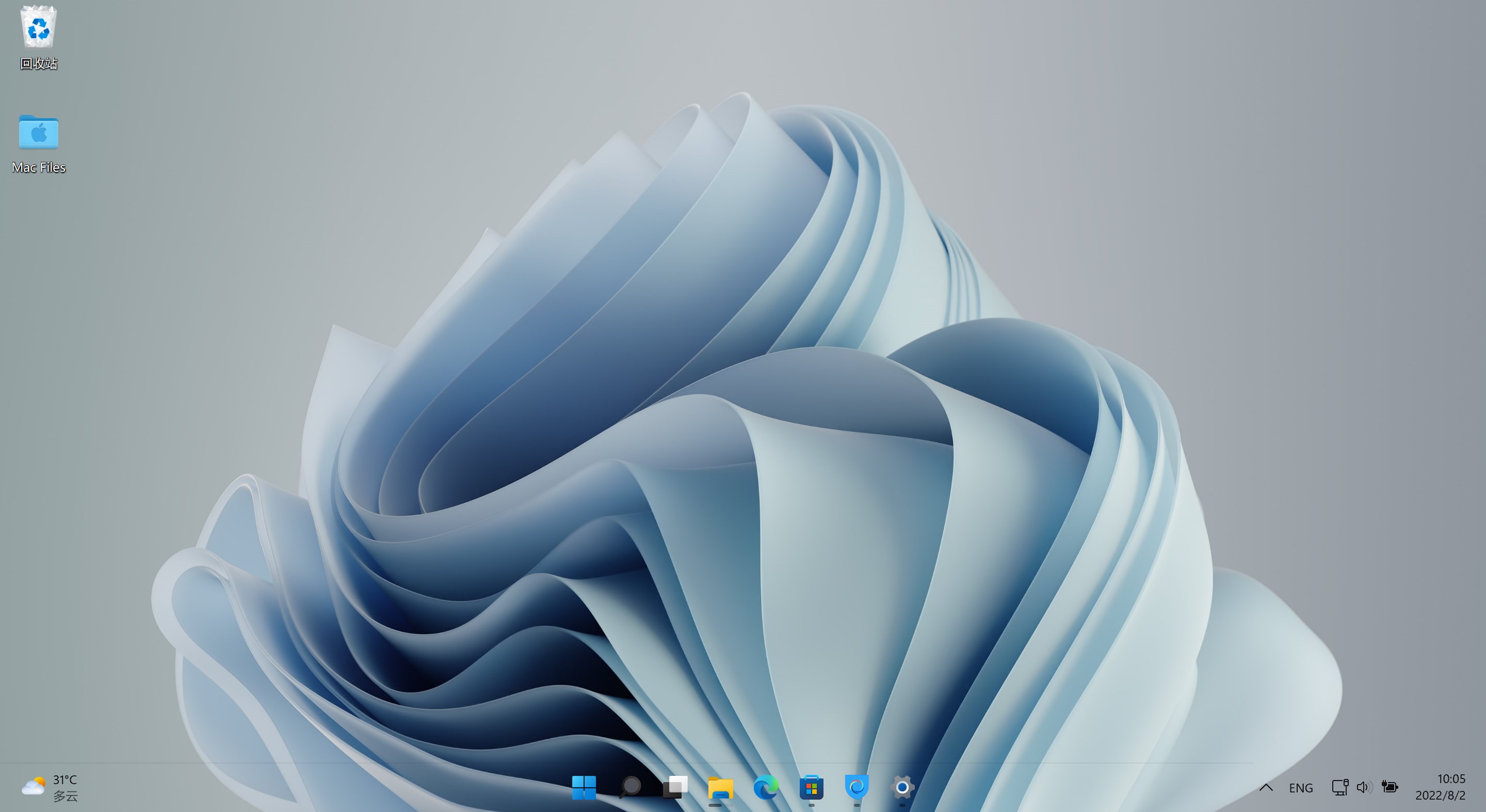 Transparent Taskbar+ screenshot