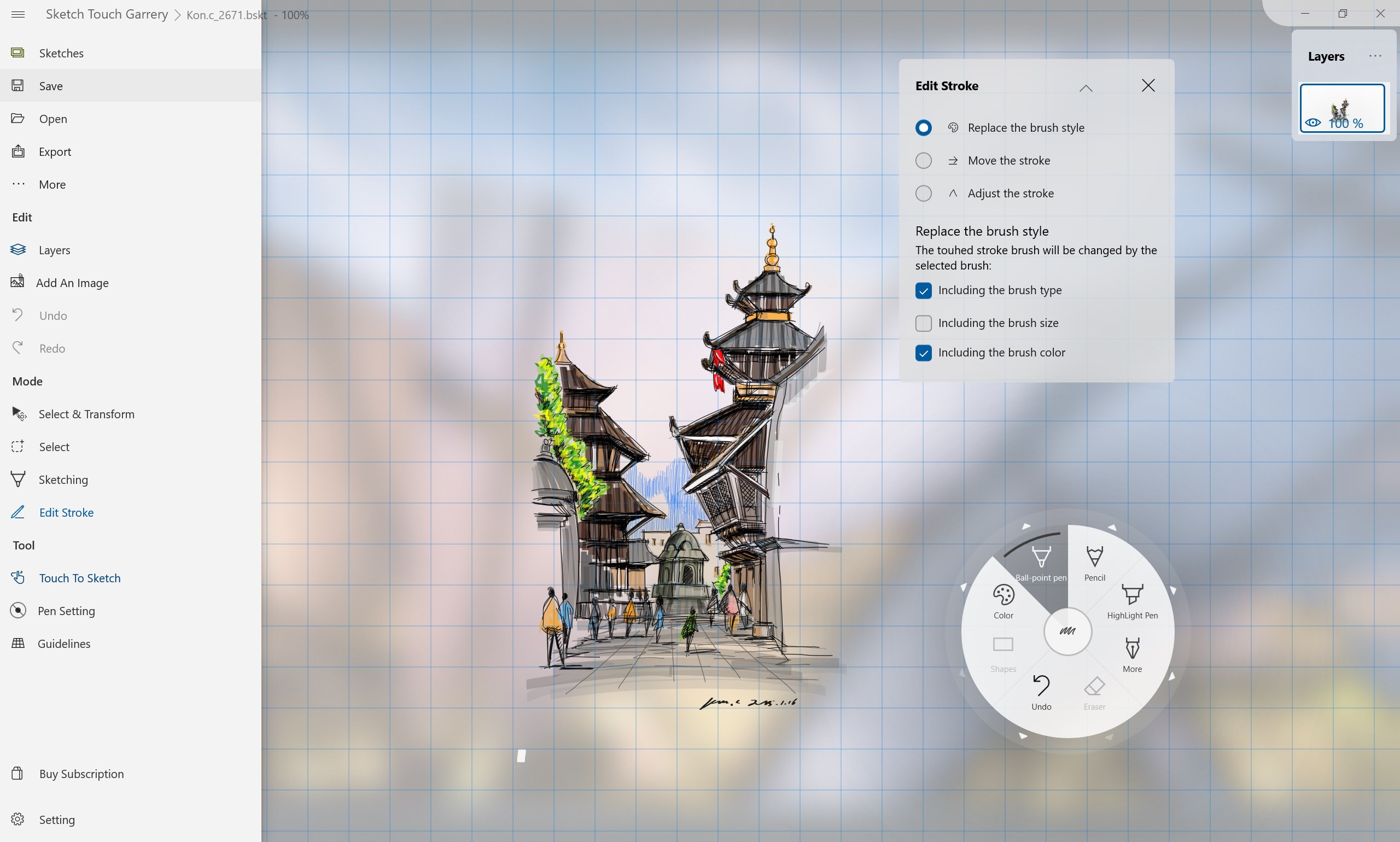 Sketch Board screenshot
