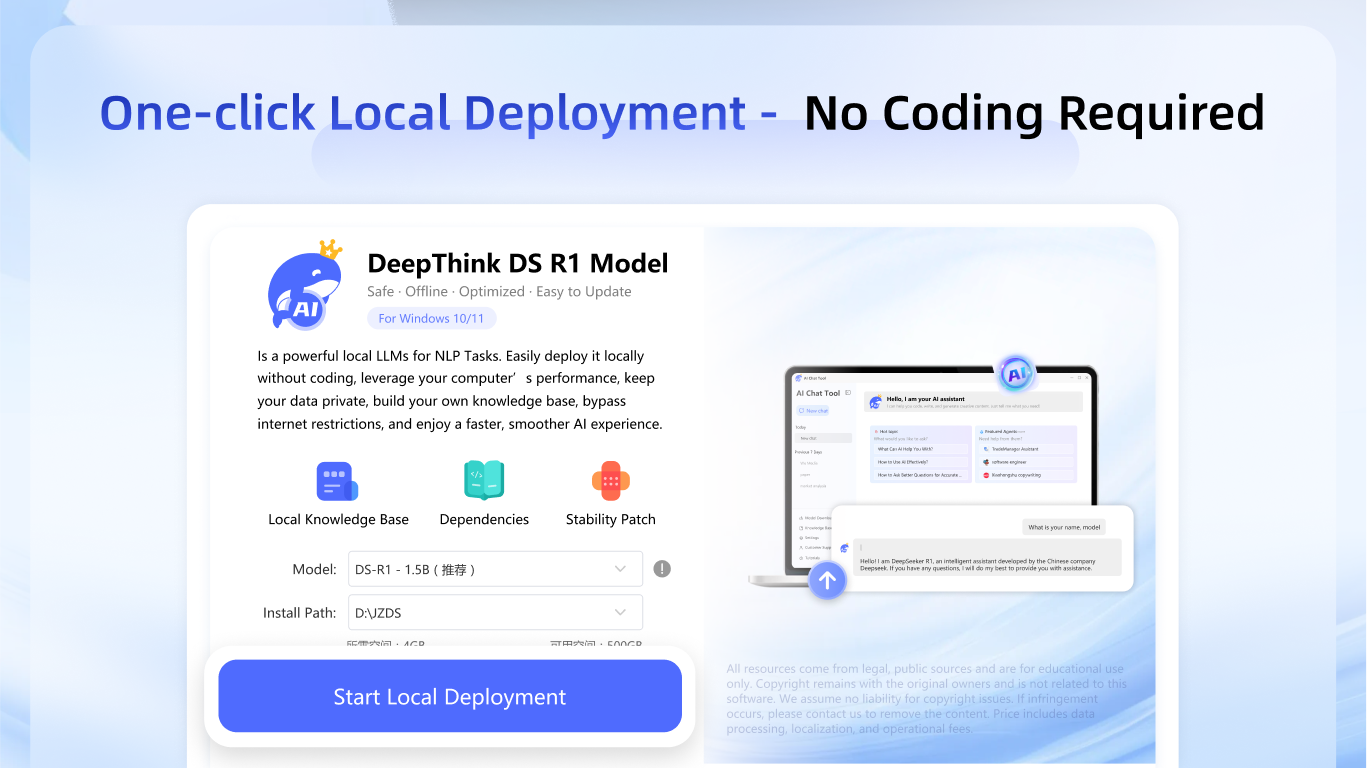 DS AI Chat screenshot
