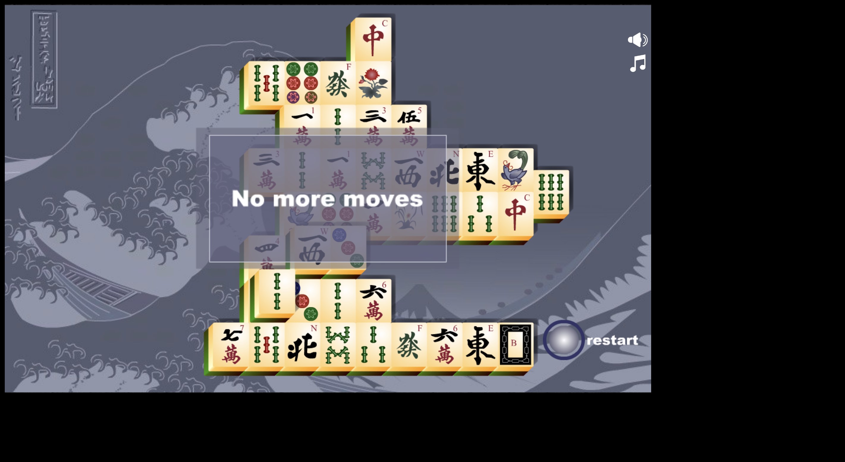 Mahjongg Pro screenshot