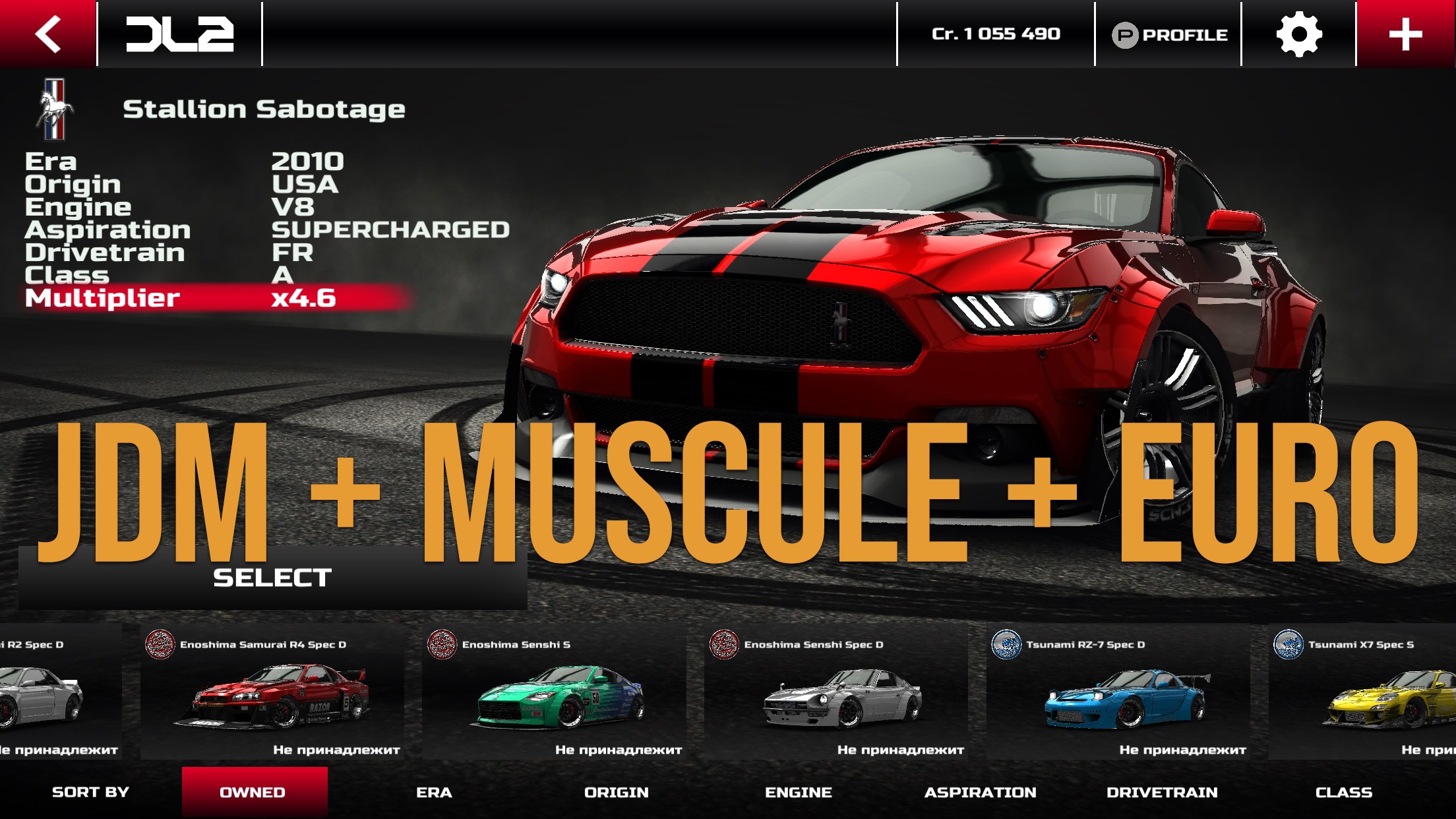 Drift Legends 2 screenshot