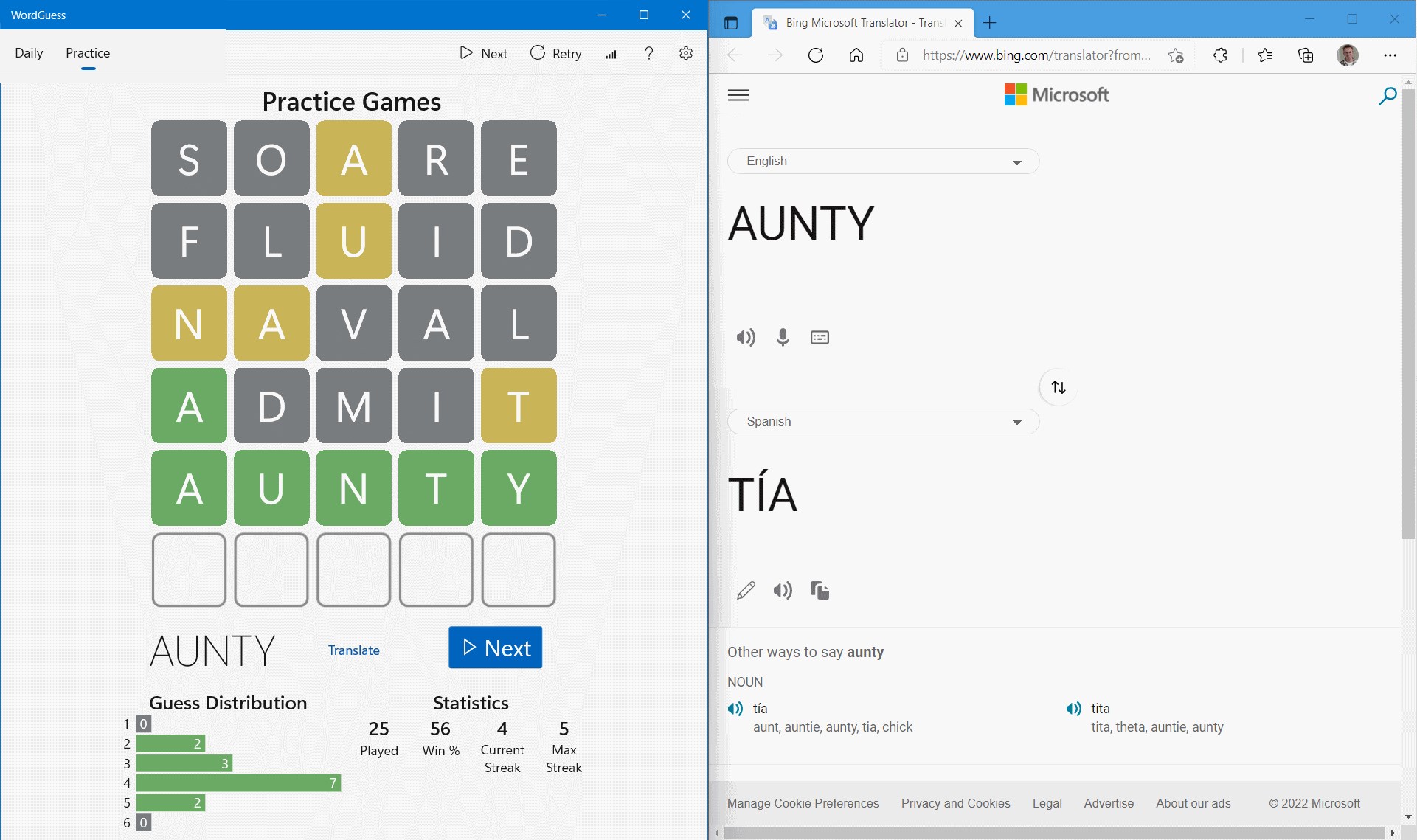 WordGuess screenshot