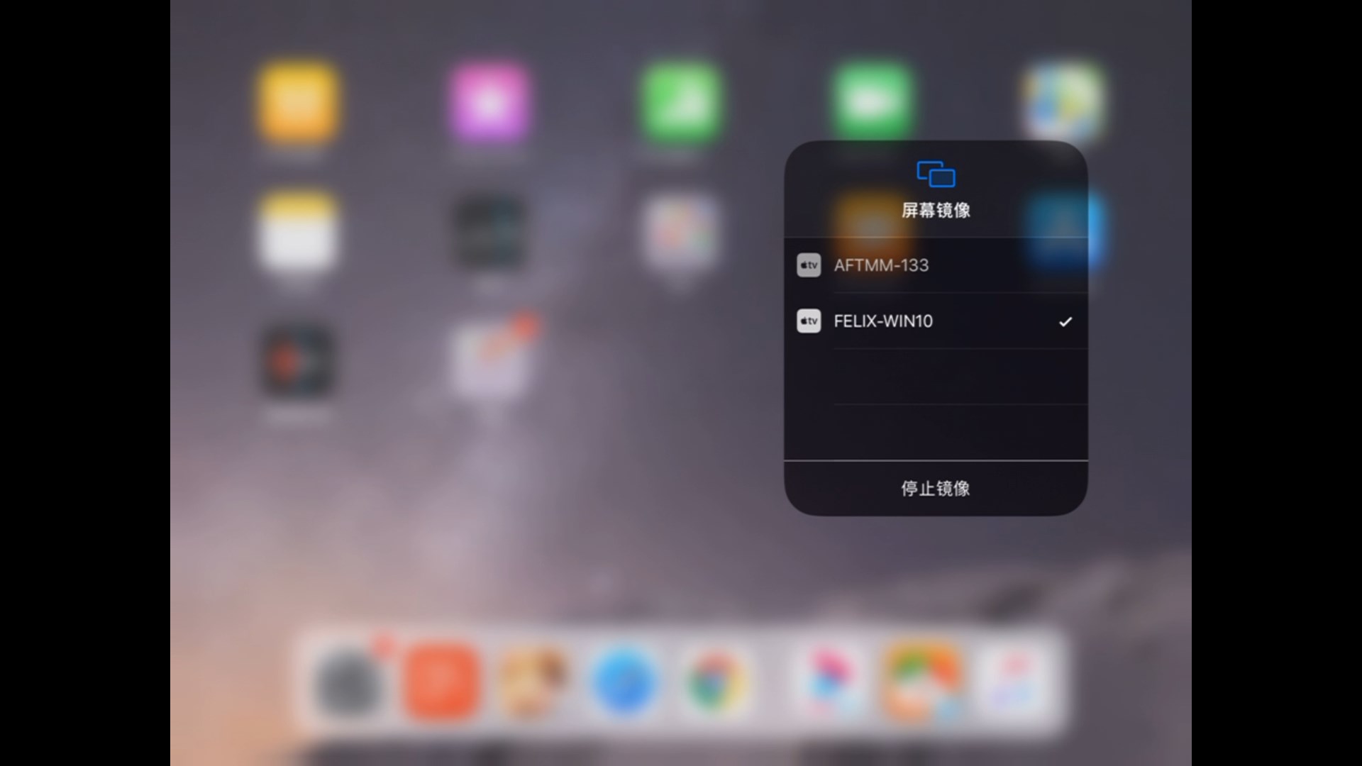 AirReceiver screenshot